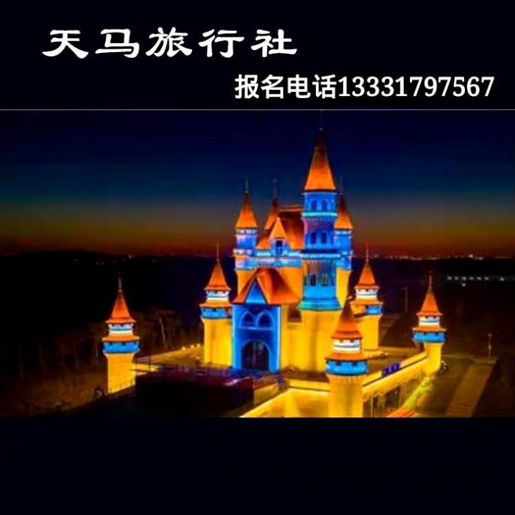 自驾票