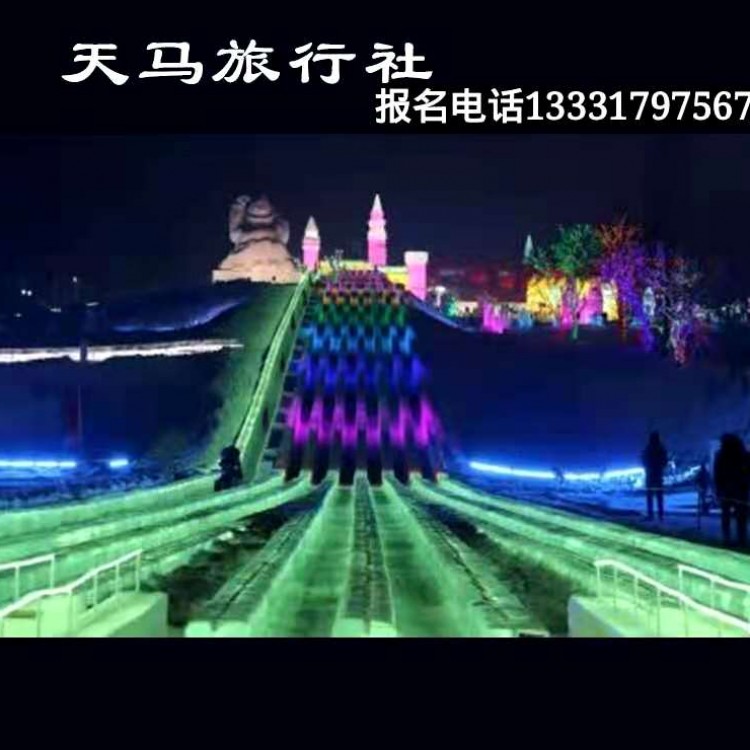 自驾票