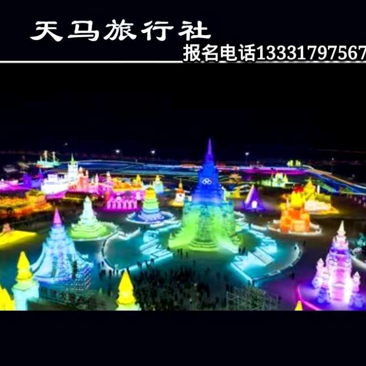 自驾票