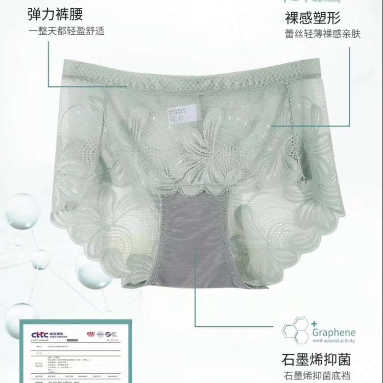 （2条起拍单拍不发货）恋意娜蕾丝大花女士内裤375（2条装）