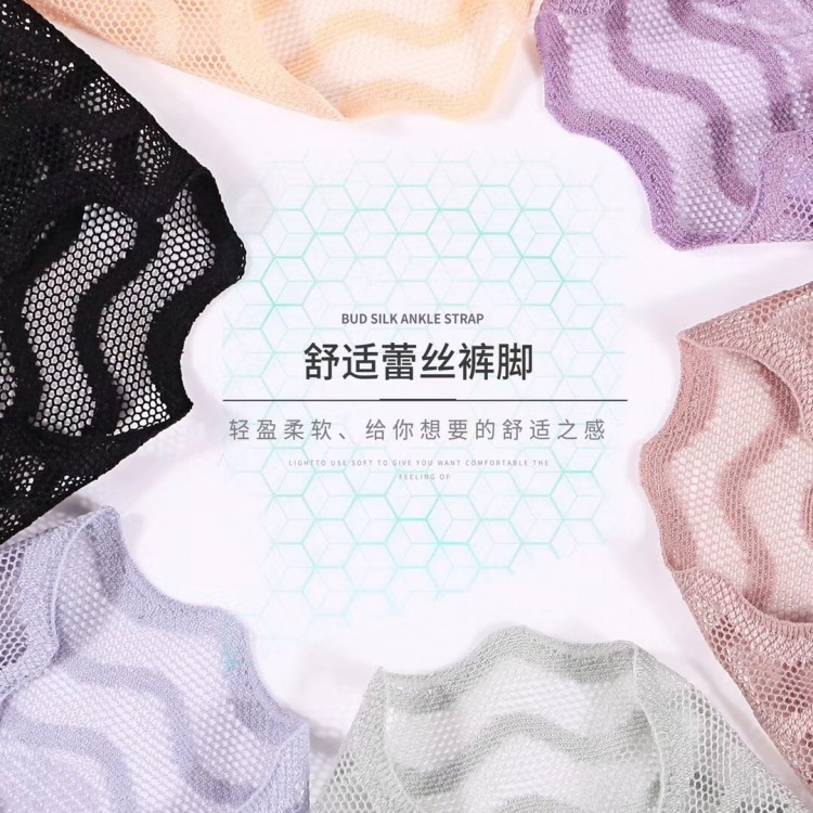 恋意娜蕾丝玫瑰花女士内裤小 (2条)367