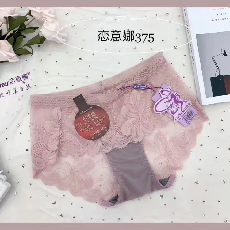 （2条起拍单拍不发货）恋意娜蕾丝大花女士内裤375（2条装）