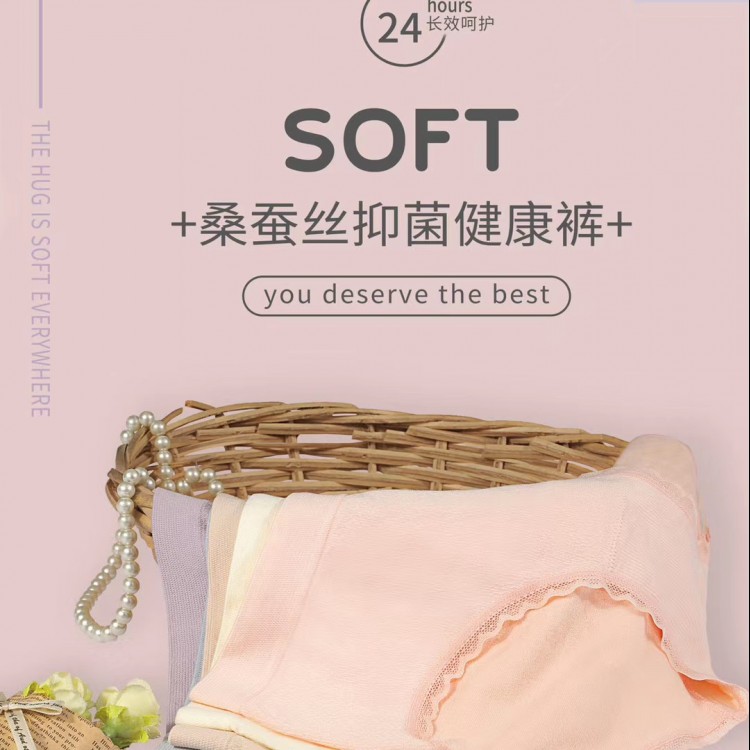 （2条起拍单拍不发）恋意娜蚂蚁纹女士内裤763（2条装）