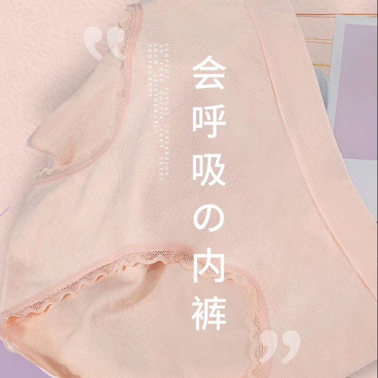 （2条起拍单拍不发）恋意娜蚂蚁纹女士内裤763（2条装）