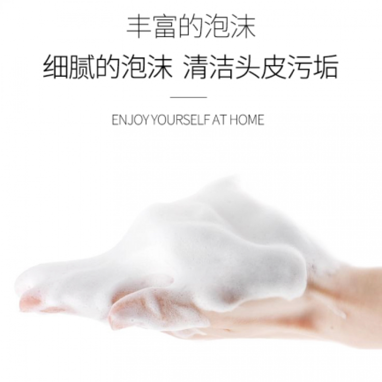 韩露滋养沐浴露细腻亲肤，深层洁净，水嫩弹滑J4848