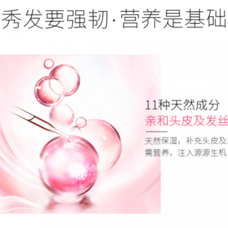 韩露丝滑沐浴露细腻亲肤，深层洁净，水嫩弹滑J4849