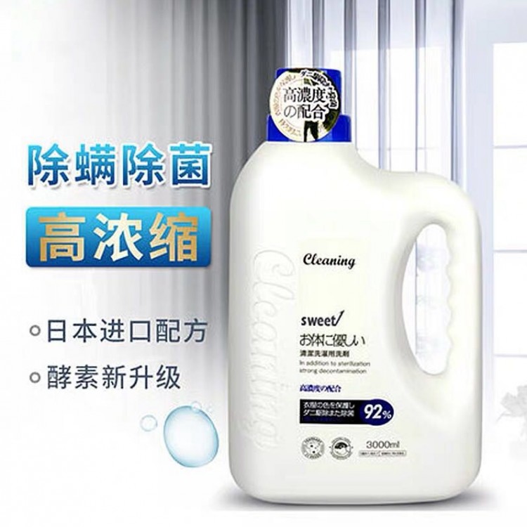 日本进口飞扬低泡柔顺洗衣液大桶装家用香味持久护色亮白3kg
