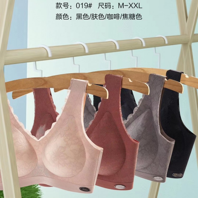 女士内衣019#无感时代3D立体版型，贴合胸型无敌舒服，不移位不下垂