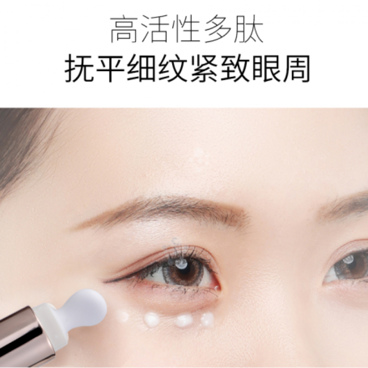 露兰姬娜多肽修护睛采电动眼霜A3520舒缓眼肌，修护清爽