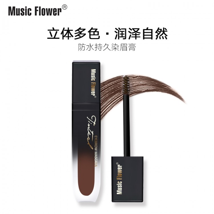 音乐花立体染眉膏耐水耐汗，不易晕染M6011P