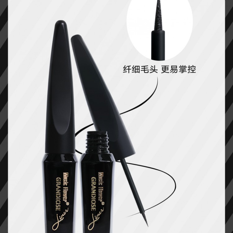 音乐花眼线液纤细毛头更易掌握选对一支解决烦恼M6026