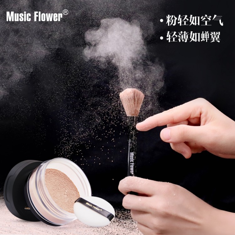 音乐花持久定妆粉清爽散粉6029