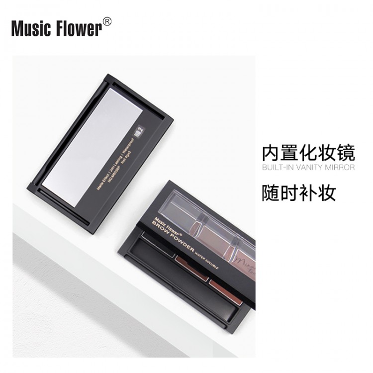 音乐花三色眉粉6036