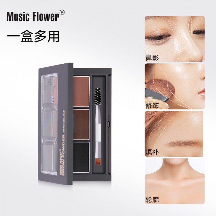 音乐花三色眉粉6036