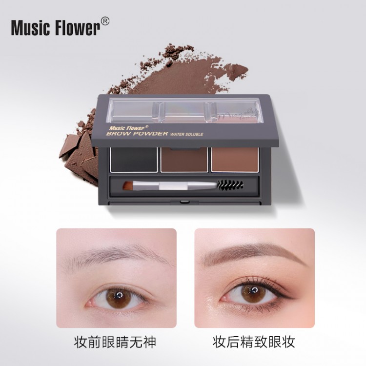 音乐花三色眉粉6036