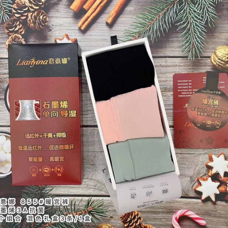 恋意娜石墨烯暖宫裤855