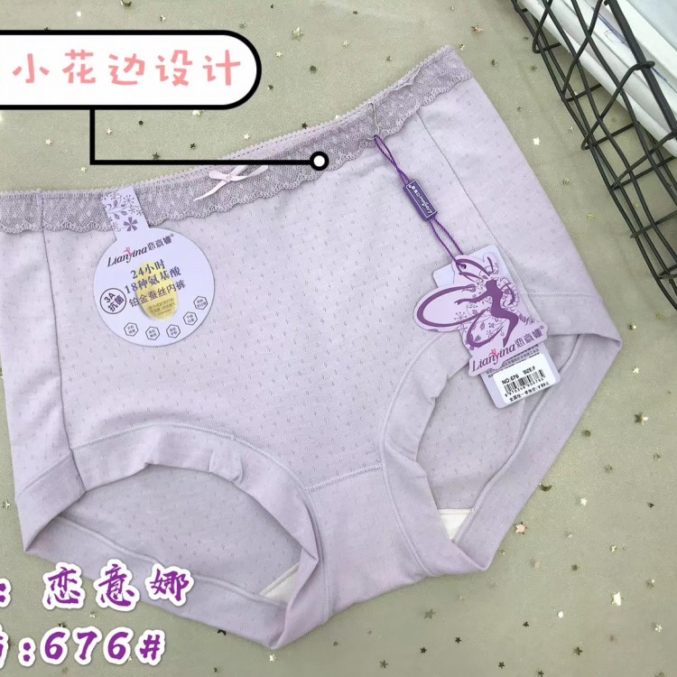 恋意娜铂金蚕丝底裆女士内裤676（2条起拍）