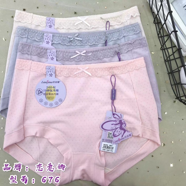 恋意娜铂金蚕丝底裆女士内裤676（2条起拍）