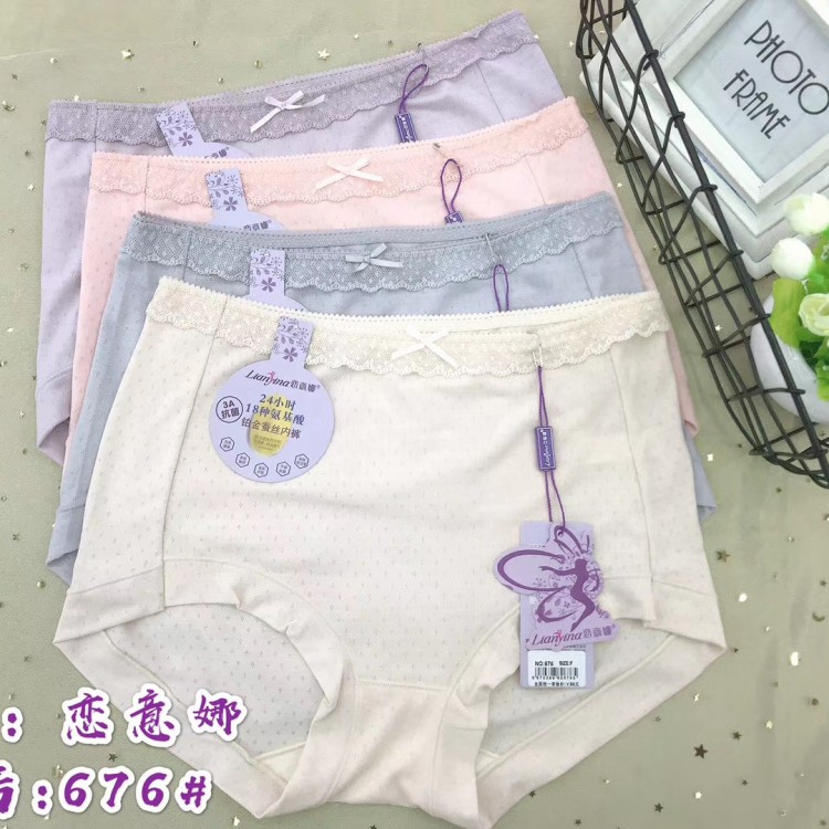 恋意娜铂金蚕丝底裆女士内裤676（2条起拍）