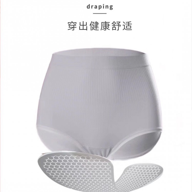 恋意娜高品质螺氨无缝收腹高腰燃脂塑身裤745