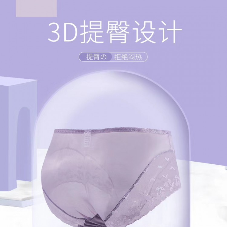 （2条起拍单拍不发货）恋意娜蕾丝小樱桃女士内裤(2条)370