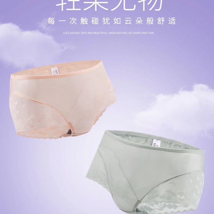 （2条起拍单拍不发货）恋意娜蕾丝小樱桃女士内裤(2条)370