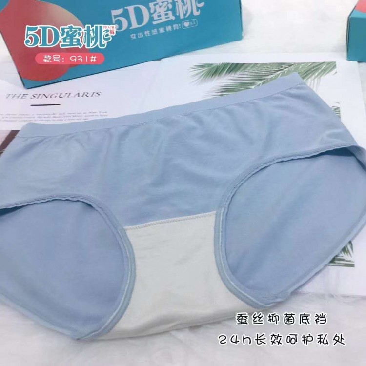 5D蜜桃裸氨无缝女士内裤931