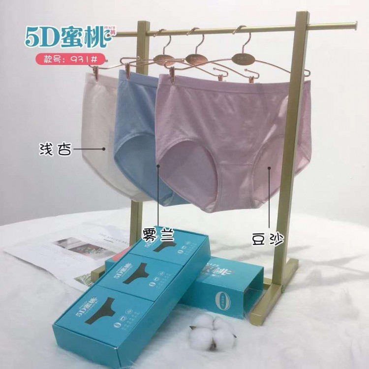 5D蜜桃裸氨无缝女士内裤931