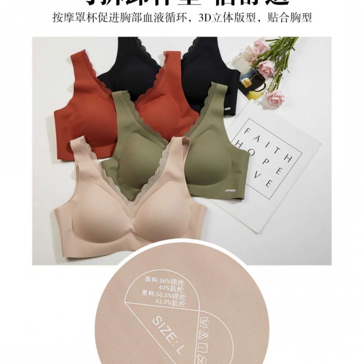 无感时代女士文胸028