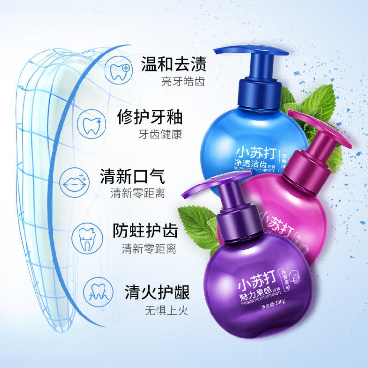 形象美小苏打果感牙膏