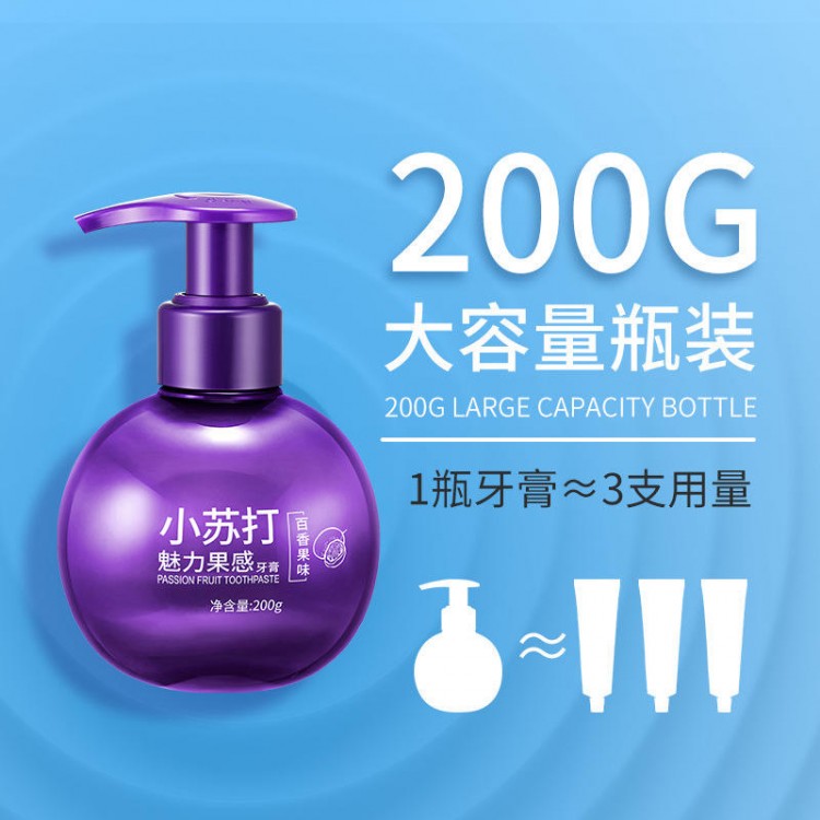 形象美小苏打果感牙膏