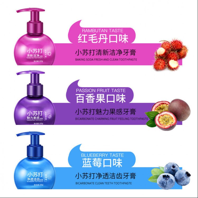 形象美小苏打果感牙膏