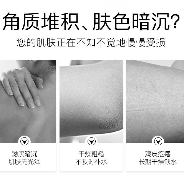 乳木果身体磨砂膏21804