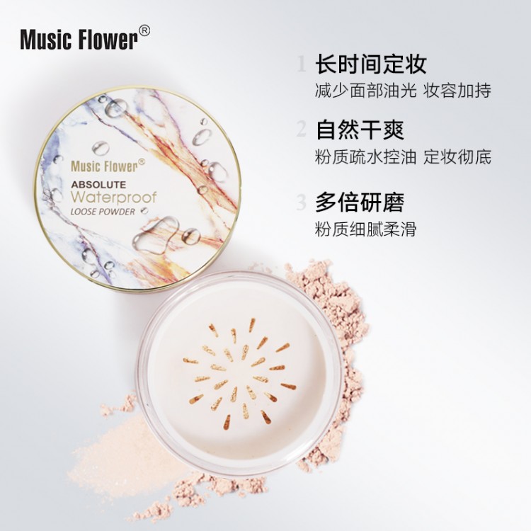 音乐花定妆防水保湿蜜粉6062