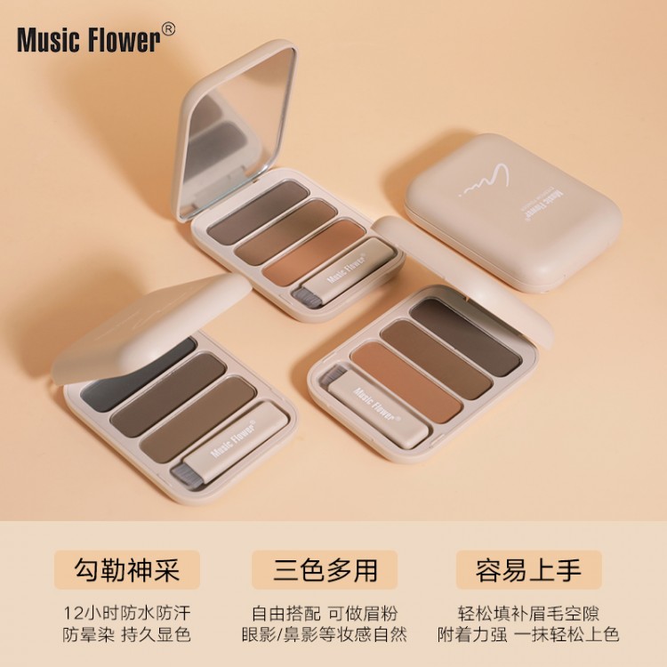 音乐花本色三色眉粉6055