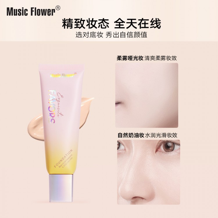 音乐花保湿粉底液6069