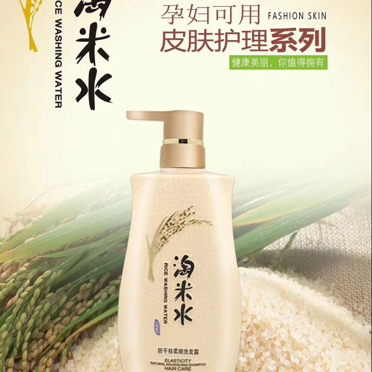 淘米水孕妇可用洗护系列