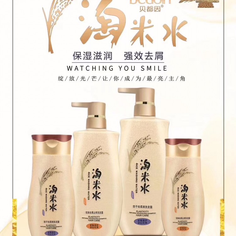 淘米水孕妇可用洗护系列