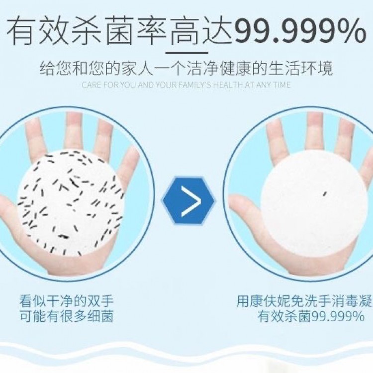 免洗净手凝胶AZ004