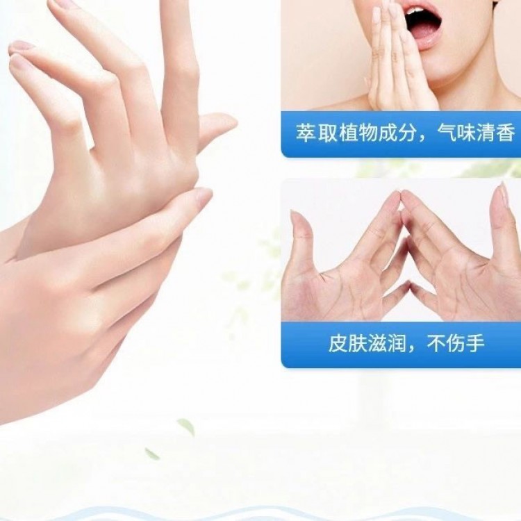免洗净手凝胶AZ004