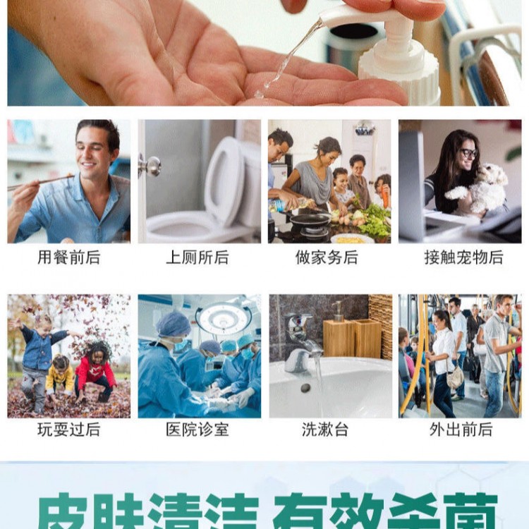 免洗净手凝胶AZ004