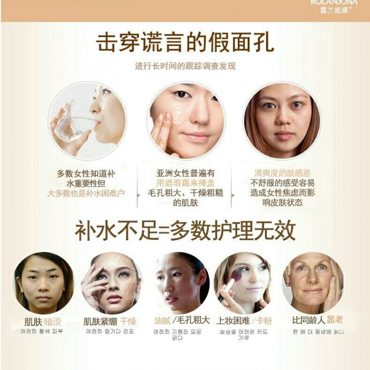滋养嫩皙美白洗面奶