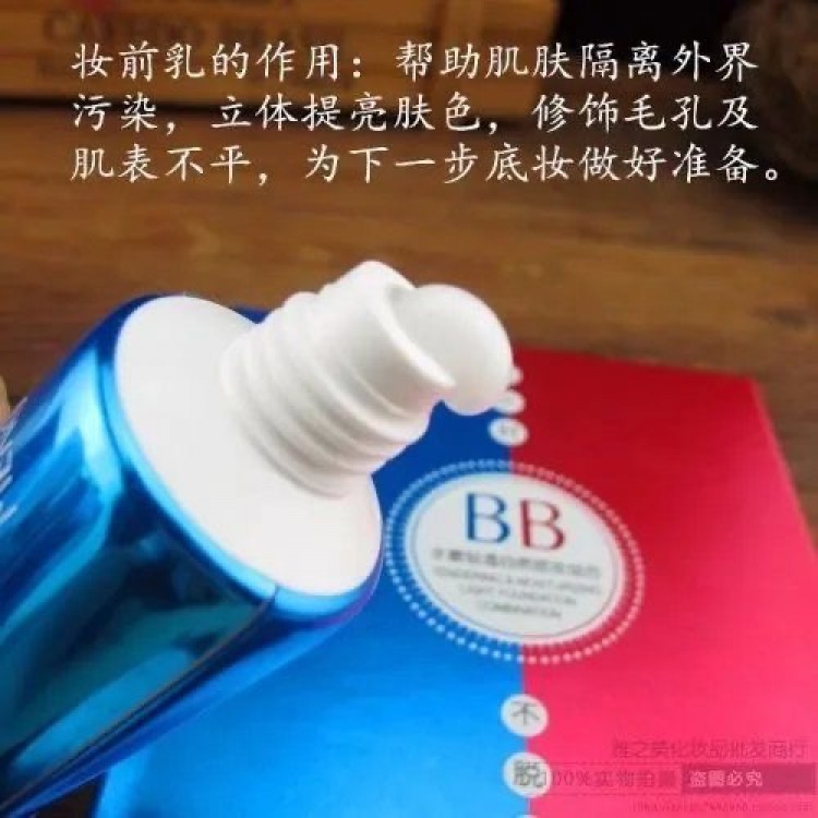 水润轻透自然底妆组合5016