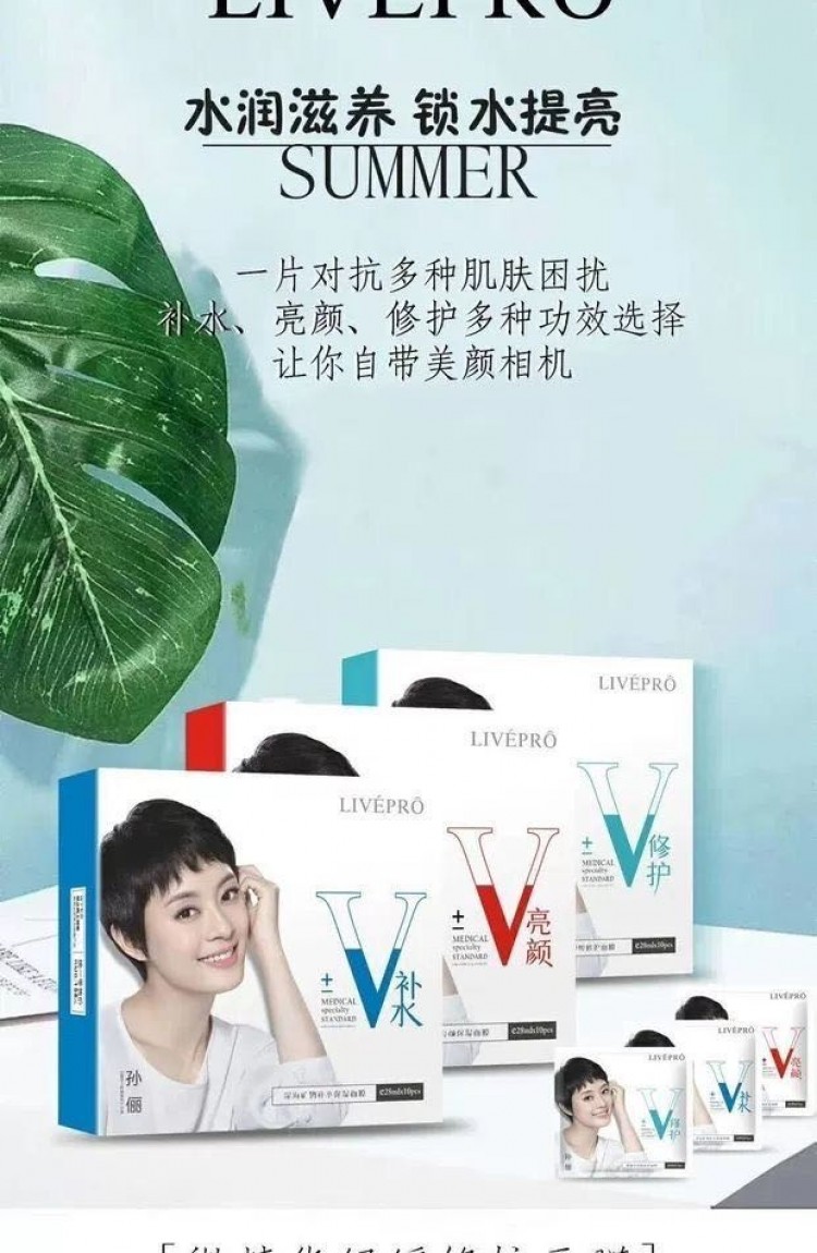 微精华舒缓修复面膜买二送一