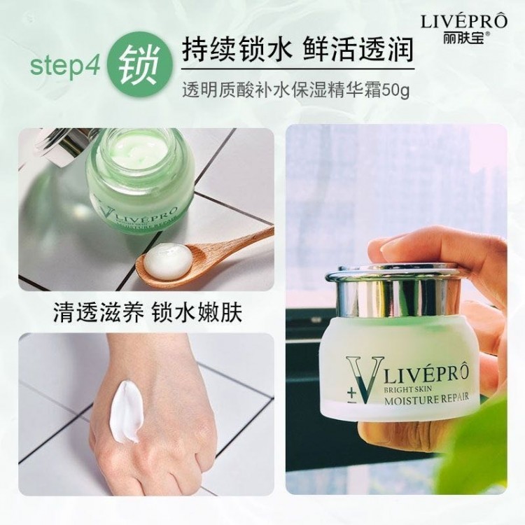 透明质酸补水保湿面膜五件套