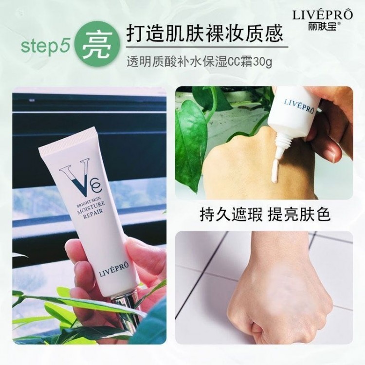 透明质酸补水保湿面膜五件套