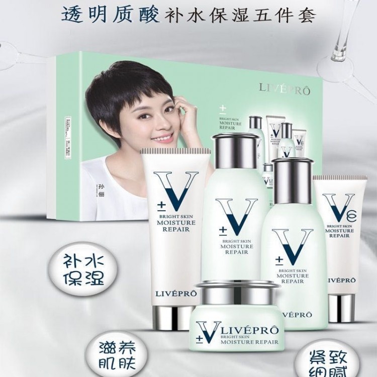 透明质酸补水保湿面膜五件套