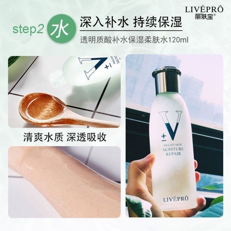 透明质酸补水保湿面膜五件套
