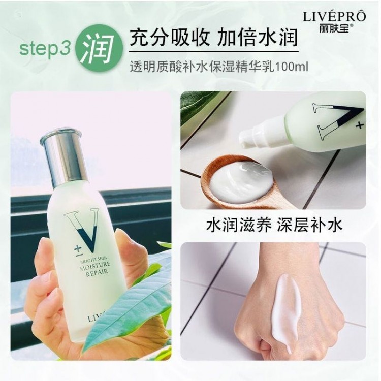 透明质酸补水保湿面膜五件套