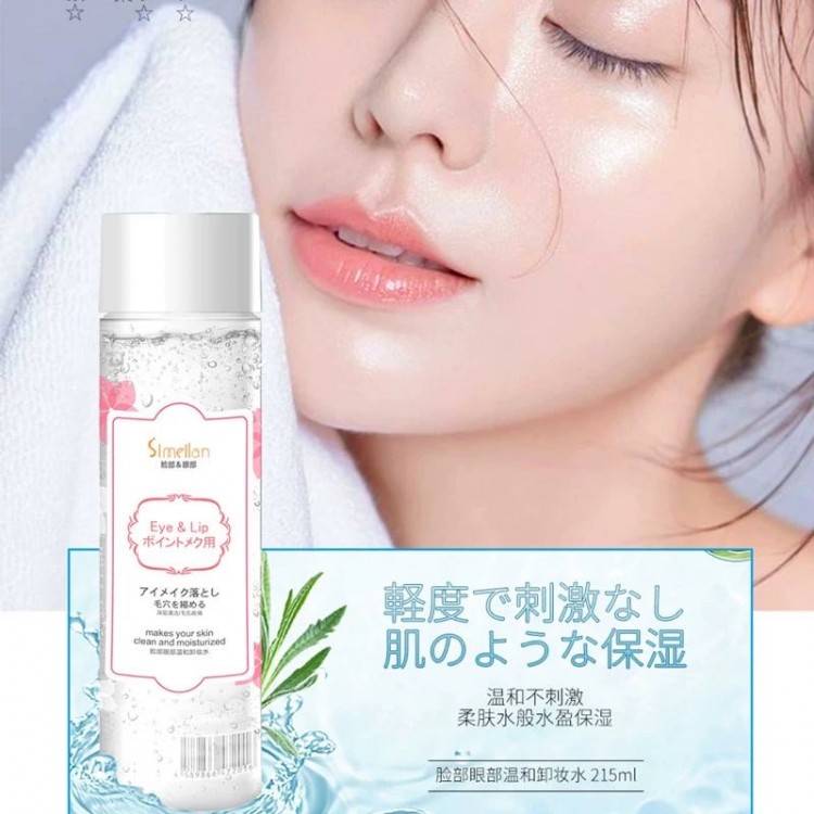 脸部眼部温和卸妆水
